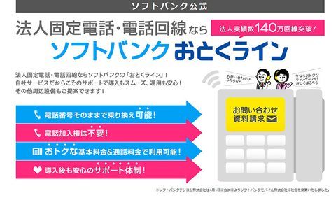 元 LP のファーストビュー（縮小）