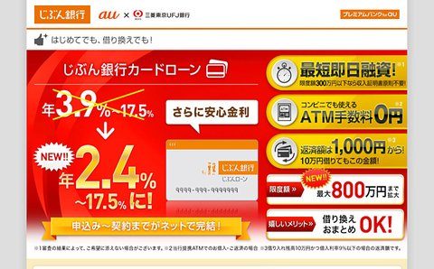 元 LP のファーストビュー（縮小）