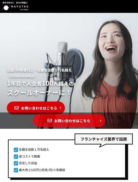 元 LP のファーストビュー（縮小）