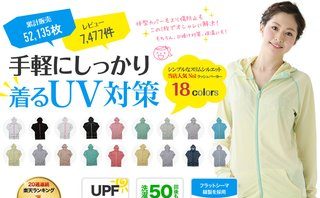 元 LP のファーストビュー（縮小）