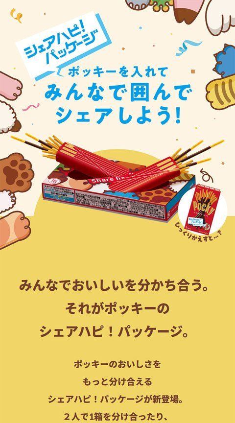 元 LP のファーストビュー（縮小）