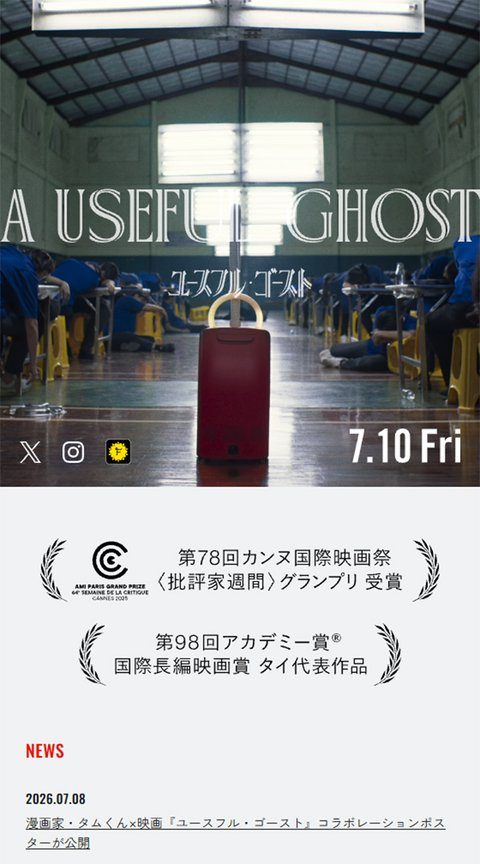 元 LP のファーストビュー（縮小）