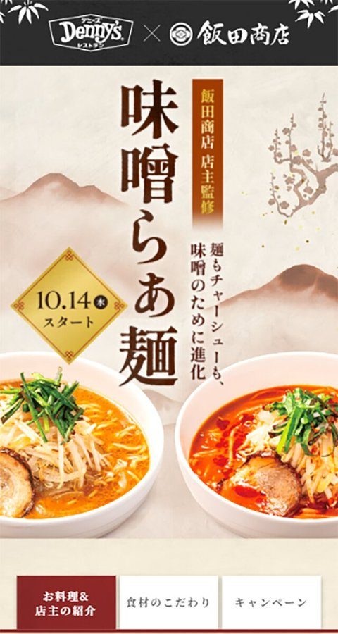 元 LP のファーストビュー（縮小）