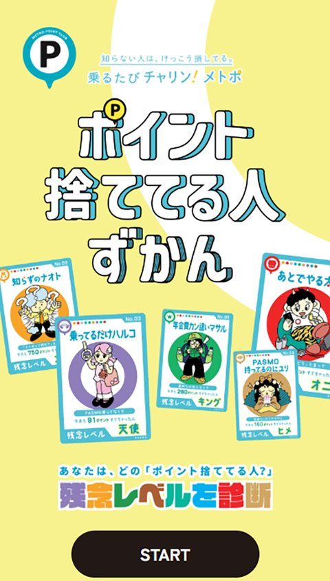 元 LP のファーストビュー（縮小）