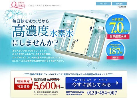 元 LP のファーストビュー（縮小）