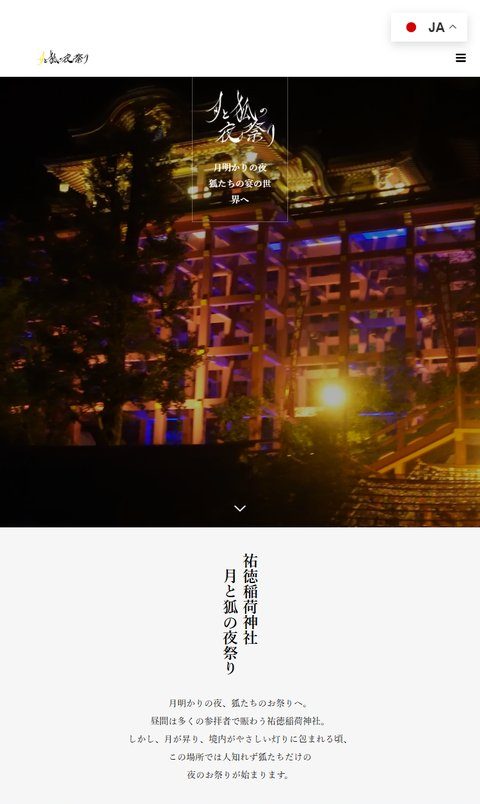 元 LP のファーストビュー（縮小）