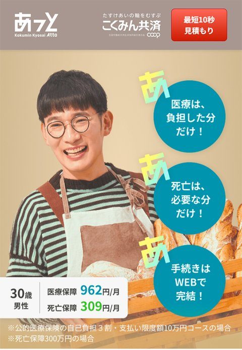 元 LP のファーストビュー（縮小）
