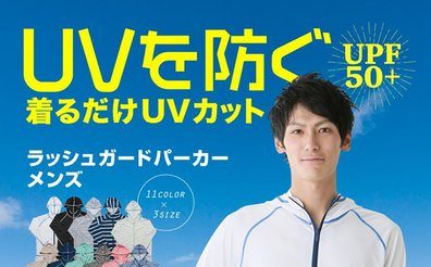 元 LP のファーストビュー（縮小）