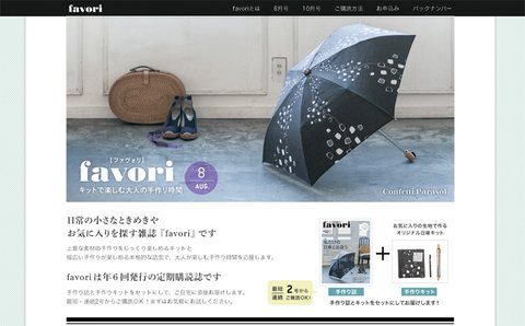 元 LP のファーストビュー（縮小）