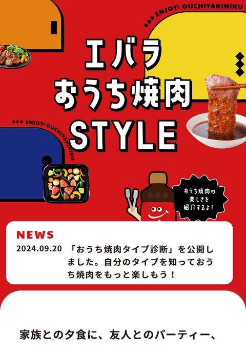 元 LP のファーストビュー（縮小）