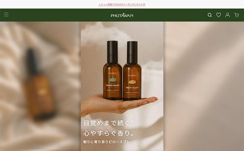 元 LP のファーストビュー（縮小）
