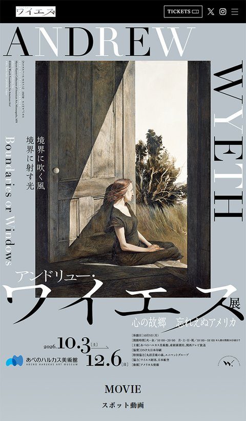元 LP のファーストビュー（縮小）
