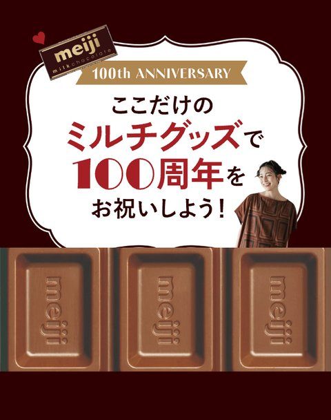 元 LP のファーストビュー（縮小）