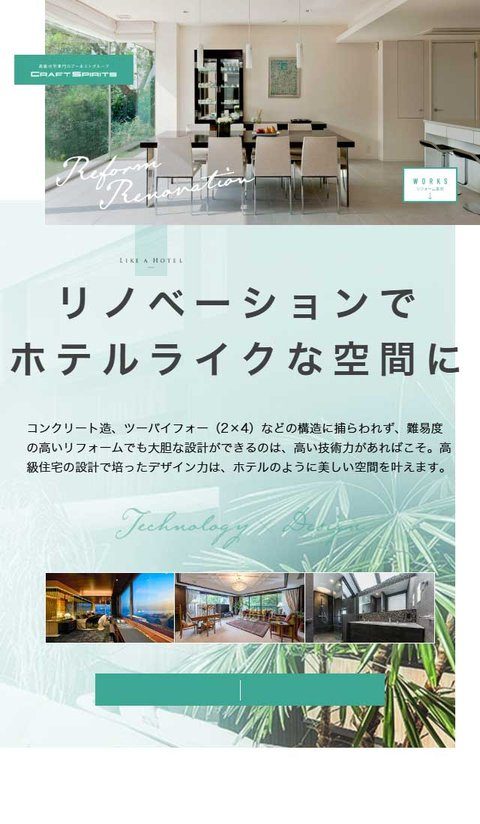 元 LP のファーストビュー（縮小）