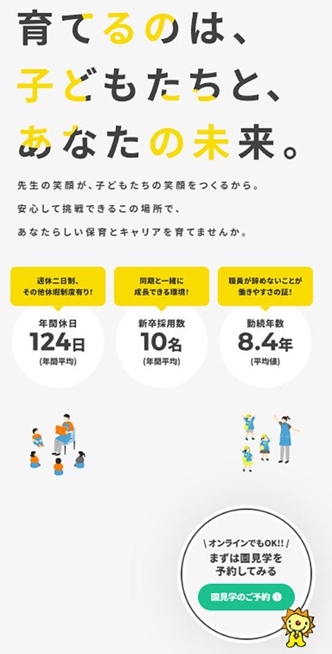 元 LP のファーストビュー（縮小）