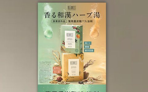 元 LP のファーストビュー（縮小）