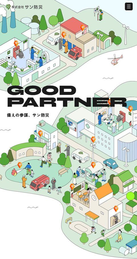 元 LP のファーストビュー（縮小）