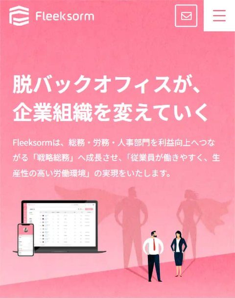 元 LP のファーストビュー（縮小）