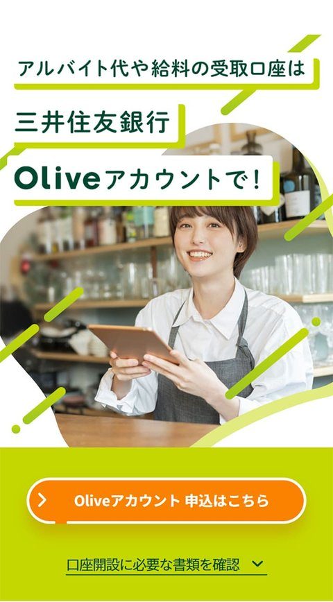 元 LP のファーストビュー（縮小）