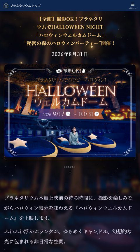 元 LP のファーストビュー（縮小）
