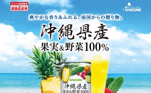 元 LP のファーストビュー（縮小）