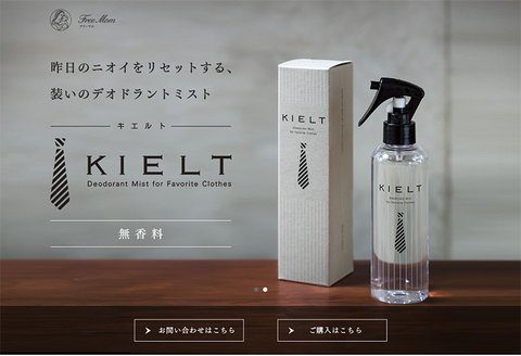 元 LP のファーストビュー（縮小）