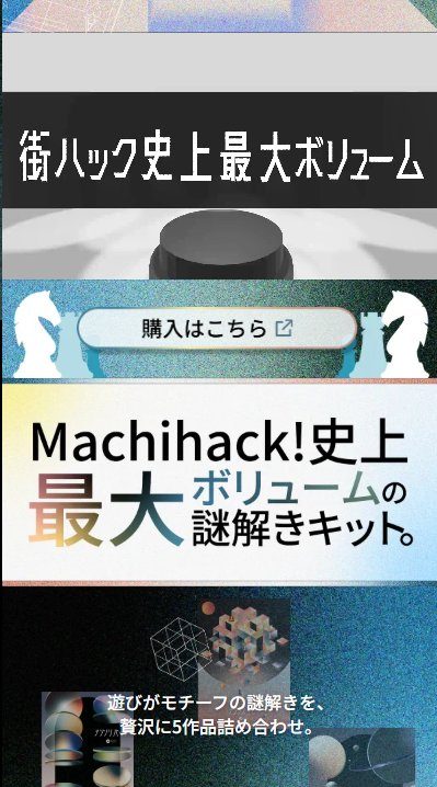 元 LP のファーストビュー（縮小）