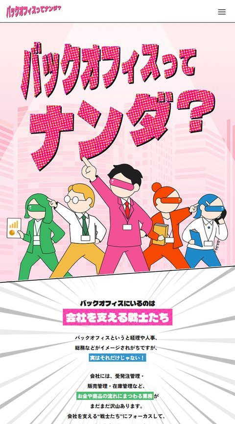 元 LP のファーストビュー（縮小）