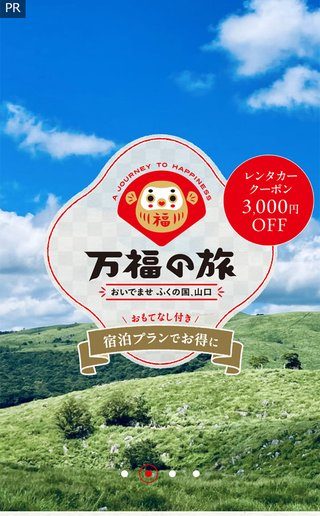元 LP のファーストビュー（縮小）