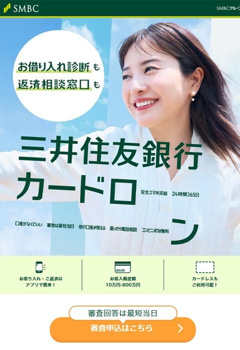元 LP のファーストビュー（縮小）
