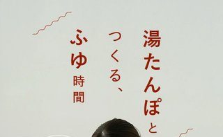 元 LP のファーストビュー（縮小）