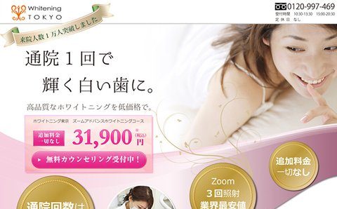 元 LP のファーストビュー（縮小）