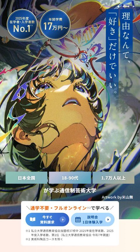 元 LP のファーストビュー（縮小）