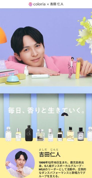 元 LP のファーストビュー（縮小）