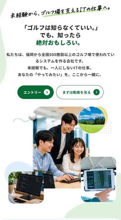 元 LP のファーストビュー（縮小）