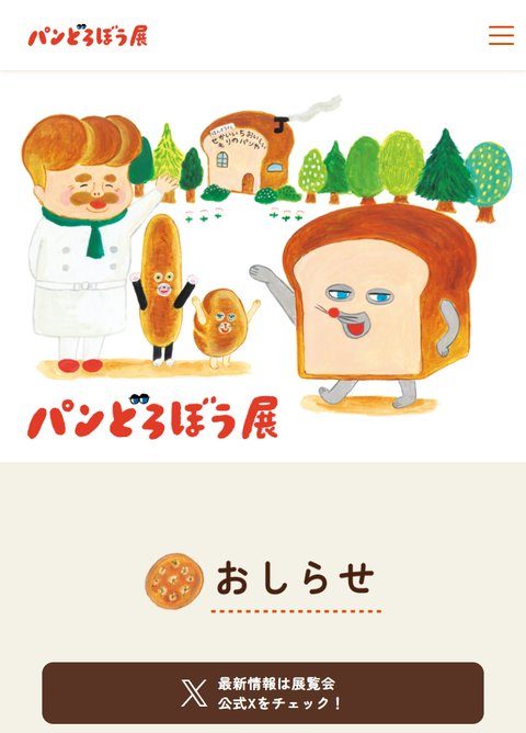 元 LP のファーストビュー（縮小）