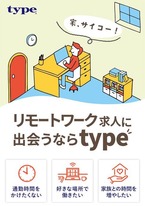 元 LP のファーストビュー（縮小）