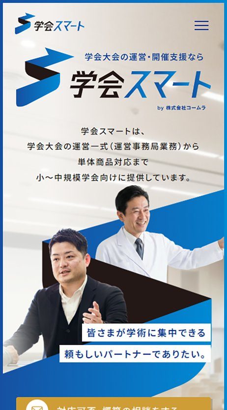 元 LP のファーストビュー（縮小）