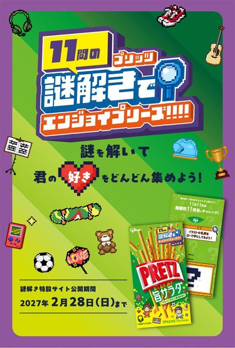 元 LP のファーストビュー（縮小）