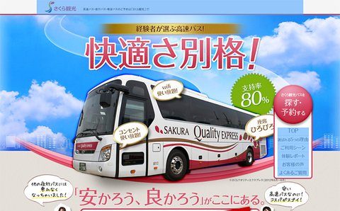 元 LP のファーストビュー（縮小）