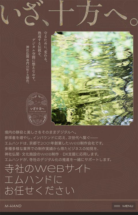 元 LP のファーストビュー（縮小）