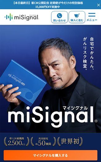 元 LP のファーストビュー（縮小）